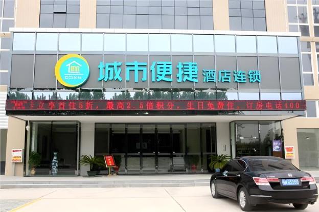 city comfort inn qianjiang longxiacheng