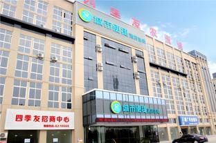city comfort inn qianjiang longxiacheng