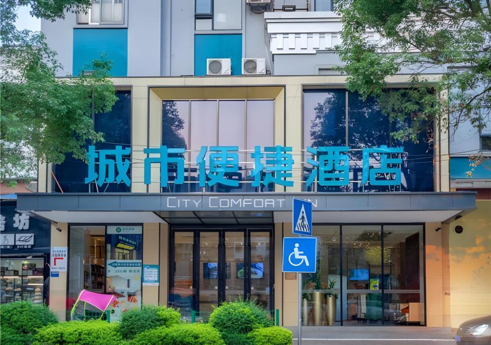 city comfort inn wuzhou teng county bus station