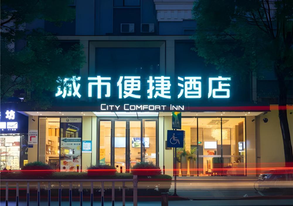 city comfort inn wuzhou teng county bus station