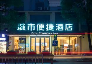 city comfort inn wuzhou teng county bus station