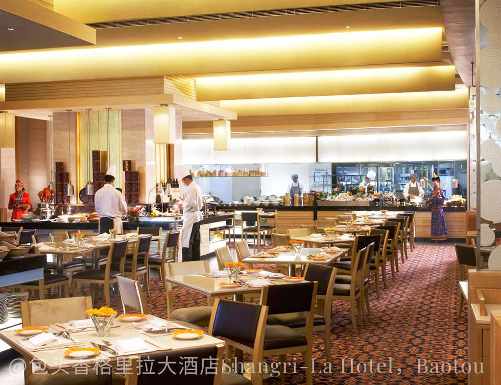 shangri la baotou