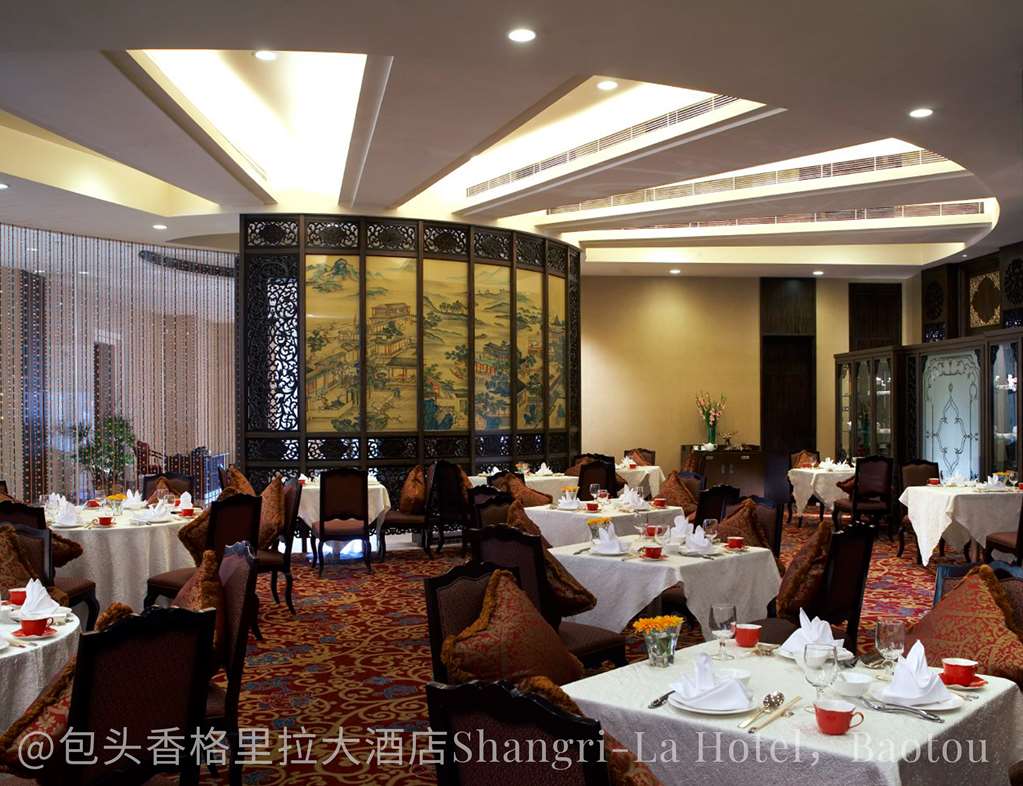 shangri la baotou