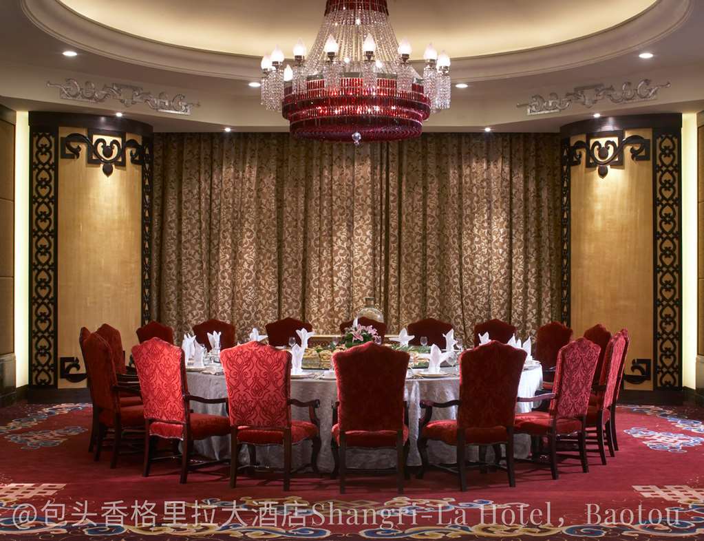 shangri la baotou