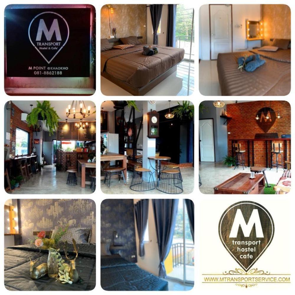 m hostel and cafe at khao kho