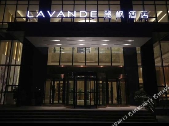 lavande hotel kuitun central park