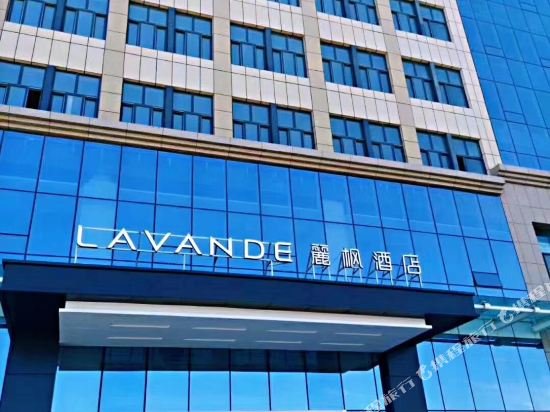 lavande hotel kuitun central park