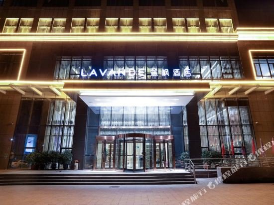 lavande hotel kuitun central park