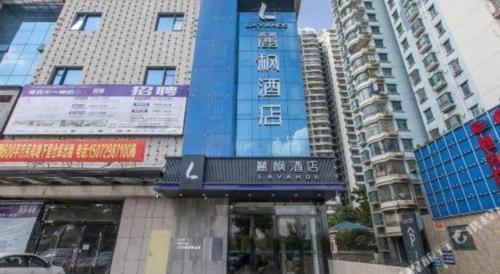 lavande hotel suizhou wenfeng