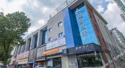 lavande hotel suizhou wenfeng