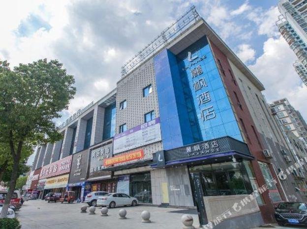 lavande hotel suizhou wenfeng