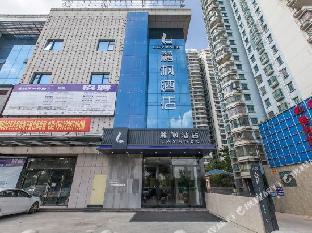 lavande hotel suizhou wenfeng