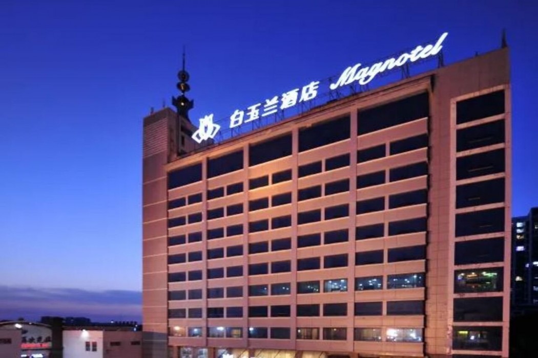 magnotel wulian jiefang road