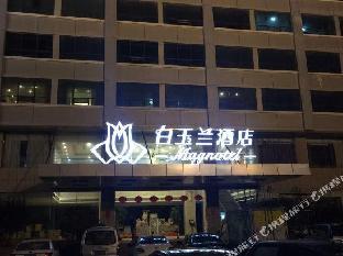 magnotel wulian jiefang road