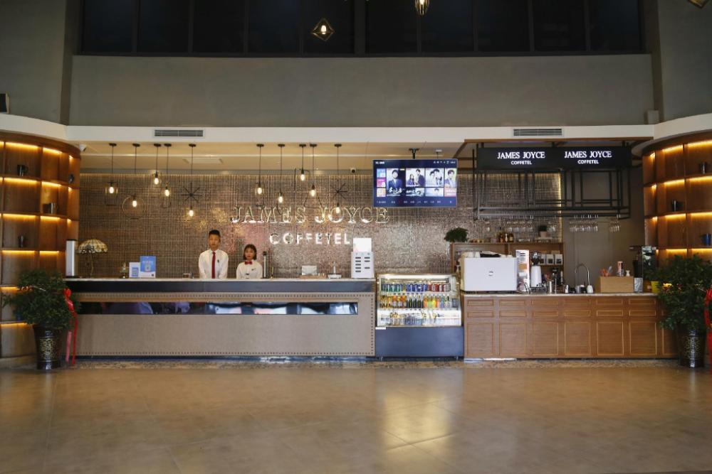james joyce coffetel yinchuan international exhibition center wanda square qinshui street
