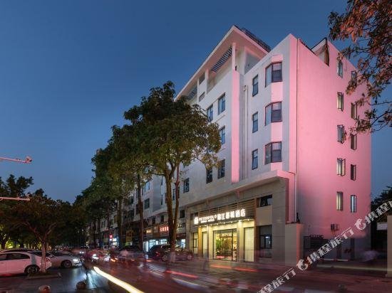 jinjiang metropolo hotel haikou high speed railway