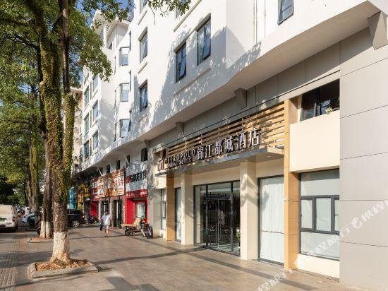 jinjiang metropolo hotel haikou high speed railway