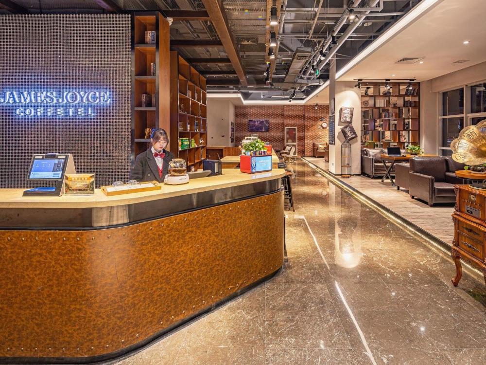 james joyce coffetel tianjin caozhuang metro station jiaotong college