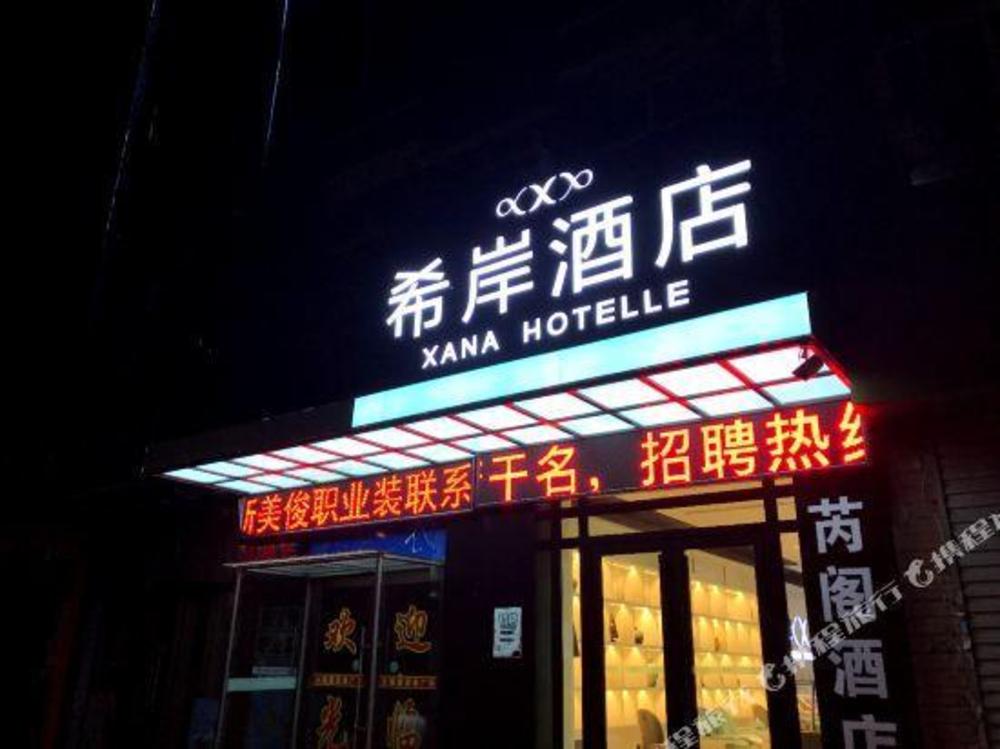 dalian