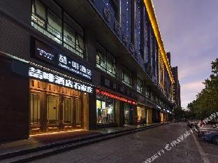 james joyce coffetel shijiazhuang jinyuan building airport bus xinbai square metro station
