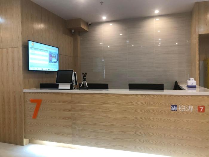 7 days premium huaian zhou enlai jinianguan yonghuai dong road