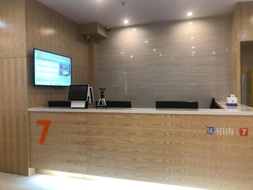 7 days premium huaian zhou enlai jinianguan yonghuai dong road
