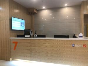 7 days premium huaian zhou enlai jinianguan yonghuai dong road