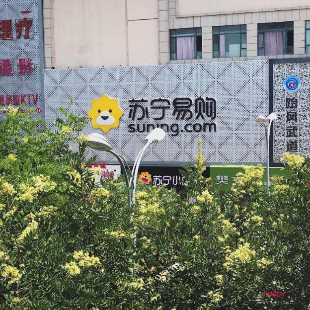 iu hotel taiyuan qianfeng south road store