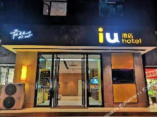 iu hotel taiyuan qianfeng south road store