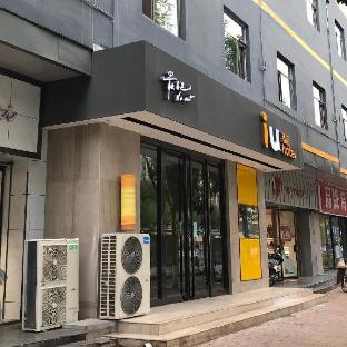 iu hotel taiyuan qianfeng south road store