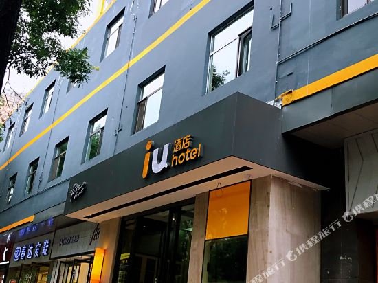 iu hotel taiyuan qianfeng south road store