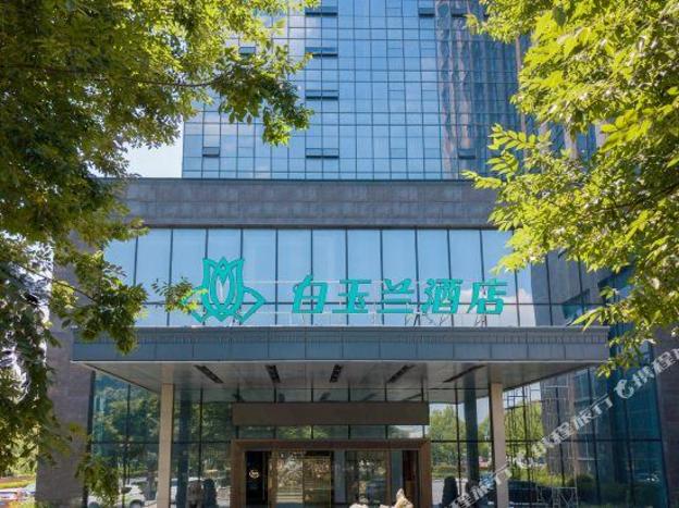 magnotel tongxiang shimao center