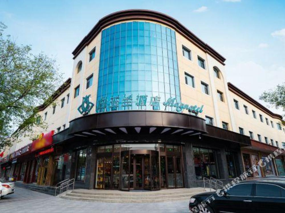magnotel langfang xianghe furniture city