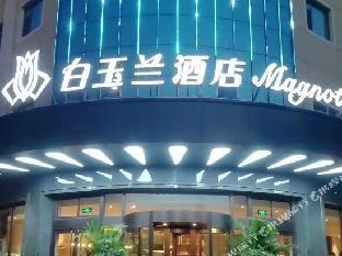 magnotel langfang xianghe furniture city