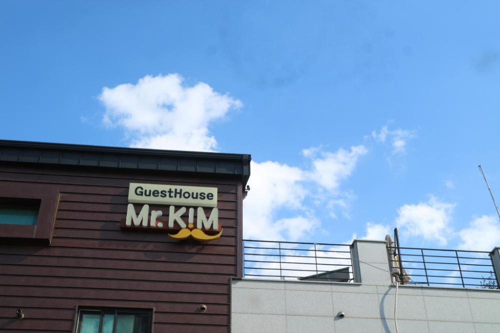 incheon airport mr kim guesthouse