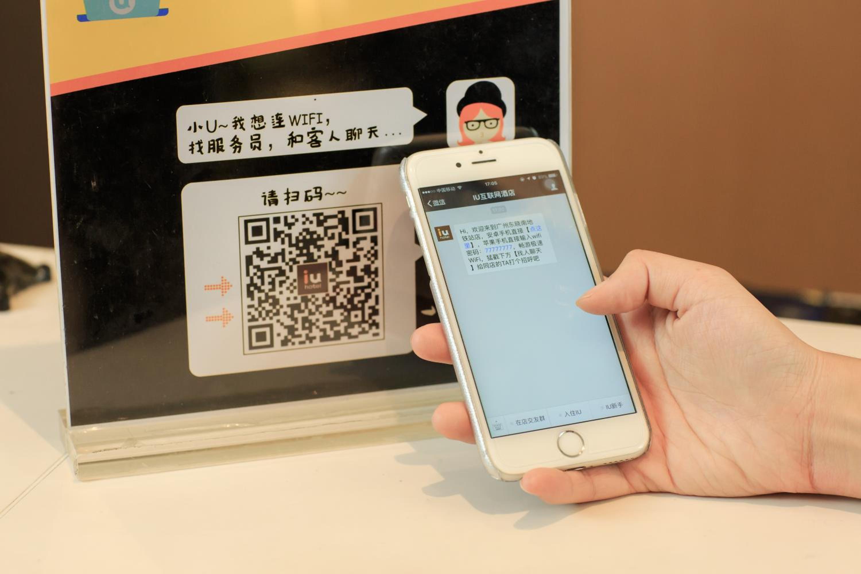 iu hotel shijiangzhuang hongqi street branch