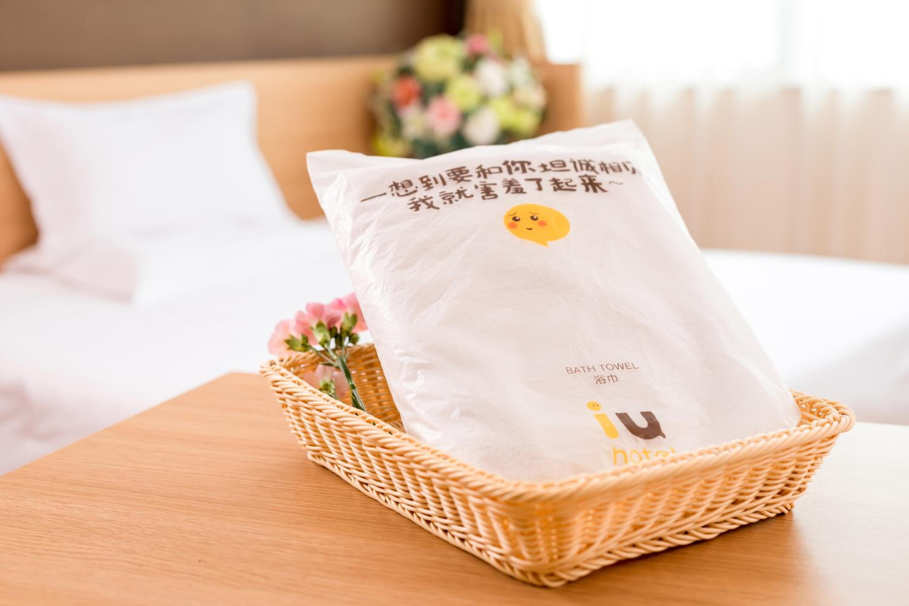 iu hotel shijiangzhuang hongqi street branch