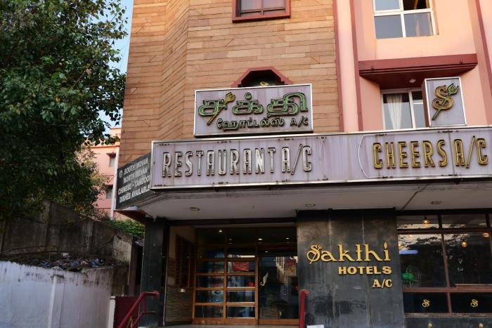 sakthi hotel