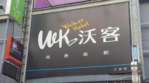walker hotel zhengyi
