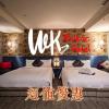 walker hotel zhengyi