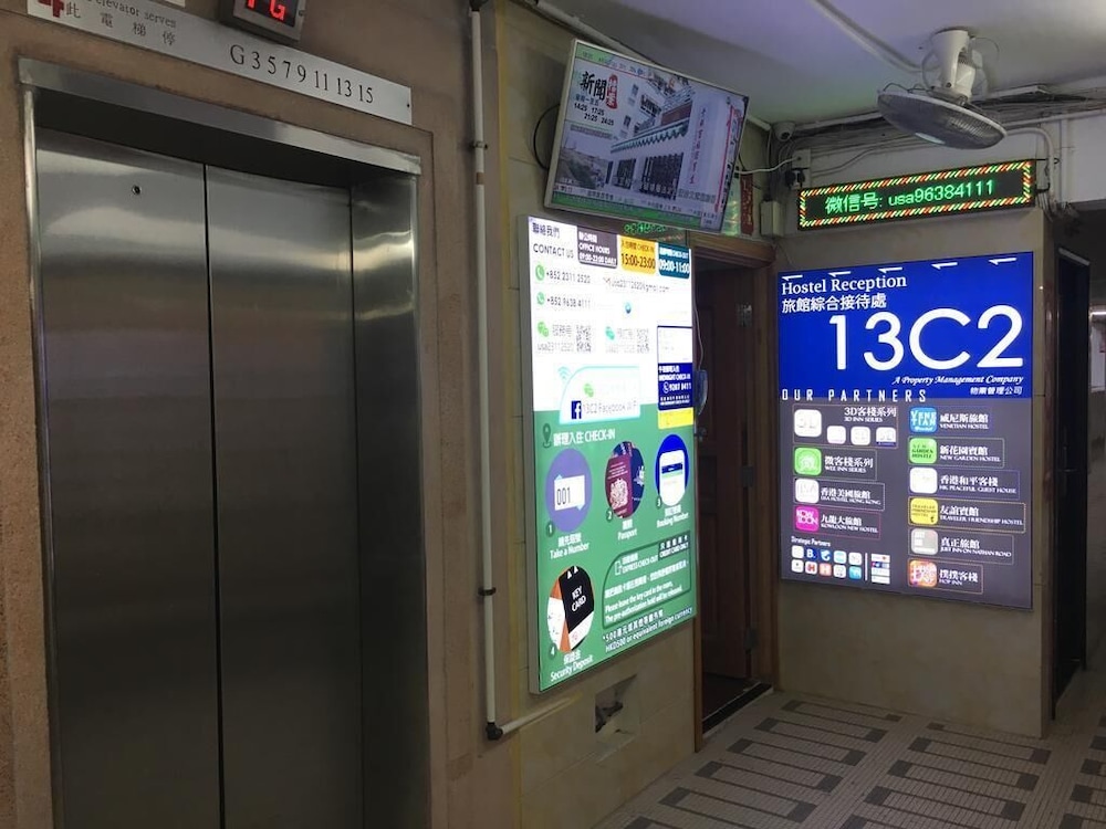 just inn on nathan road