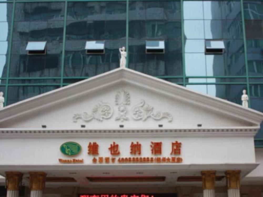 vienna hotel jiangxi nangchang bayi square