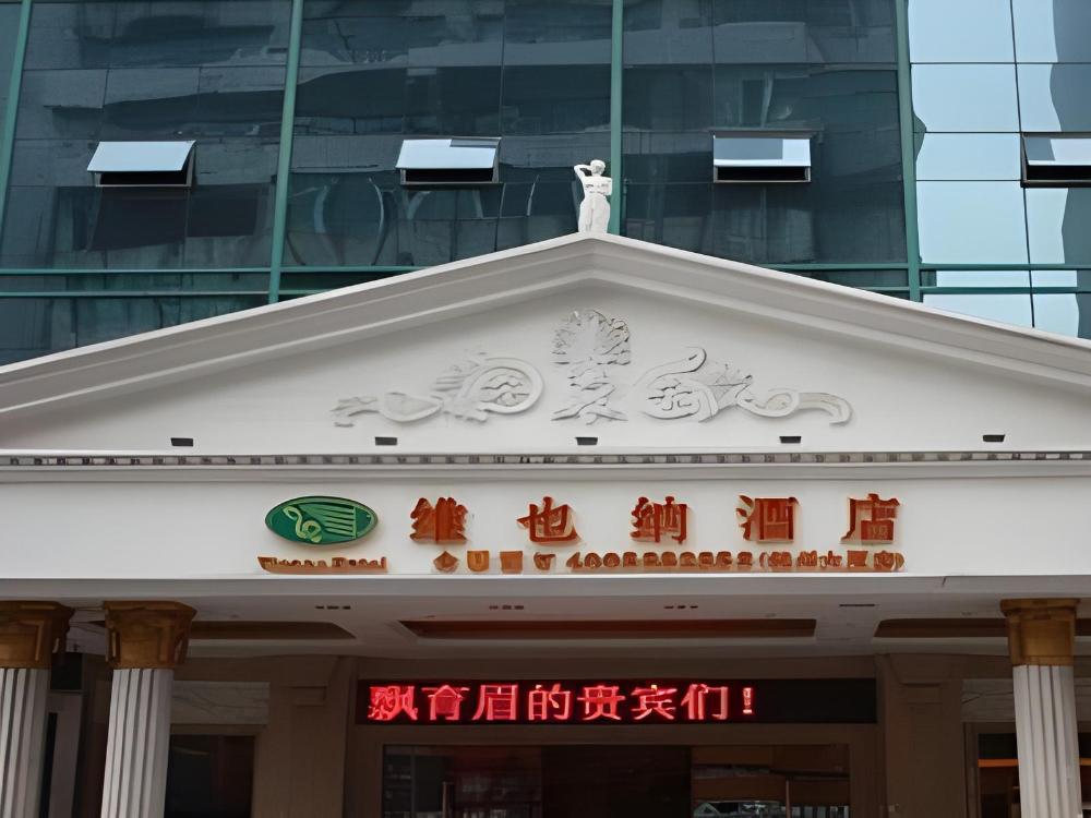vienna hotel jiangxi nangchang bayi square
