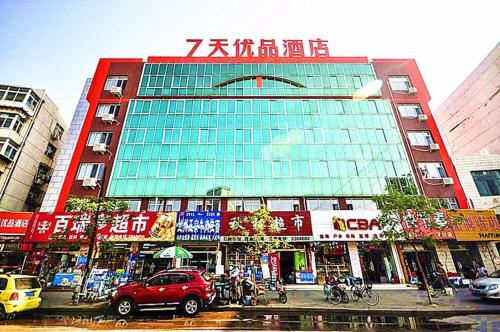 7 days premium qinhuangdao taiyangcheng sidaoqiao