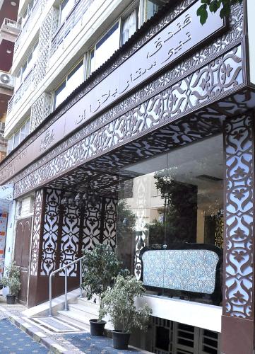 new star zamalek hotel