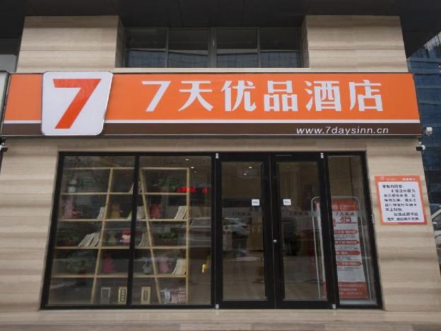 7days premium binzhou peoples hospital branch