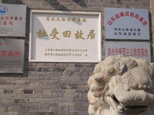 7days premium binzhou peoples hospital branch