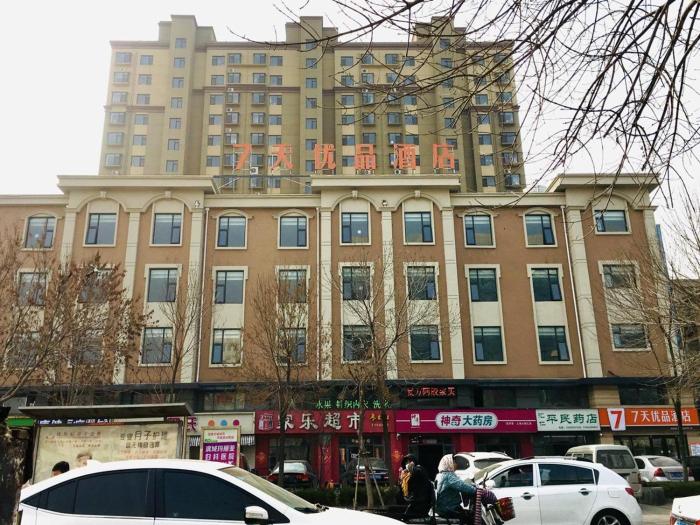 7days premium binzhou peoples hospital branch