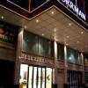 borrman hotel zhanjiang shimao building high speed