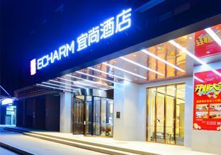 echarm hotel wuhan huangpu erqi xiaolu metro stati